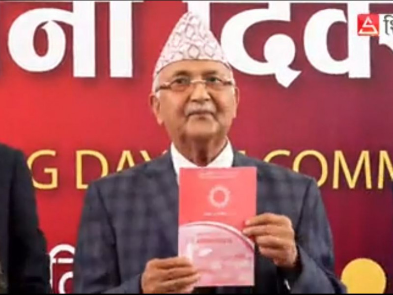 ओलीले सार्वजनिक गरे चुनावी घोषणापत्र